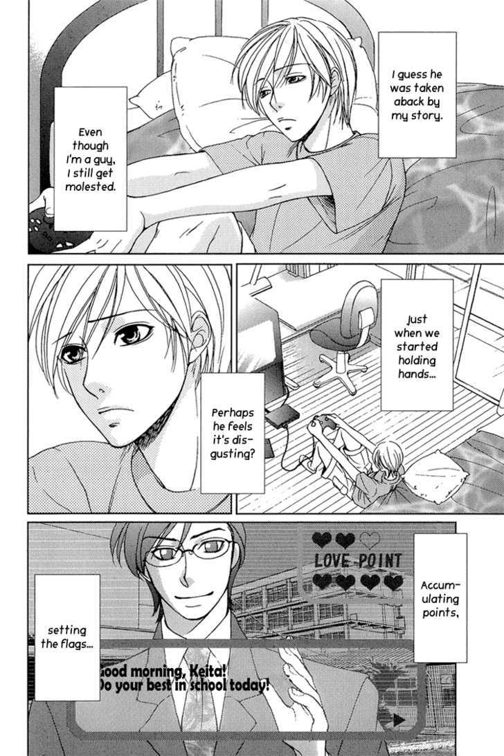 Fake na Junjou Chapter 2 page 39 - Chapter 2 : Fake Lips