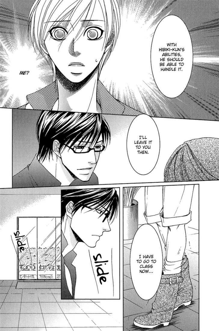 Fake na Junjou Chapter 2 page 41 - Chapter 2 : Fake Lips