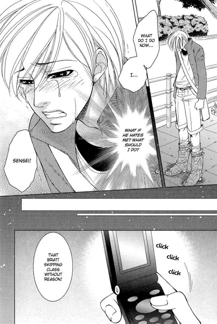 Fake na Junjou Chapter 2 page 43 - Chapter 2 : Fake Lips