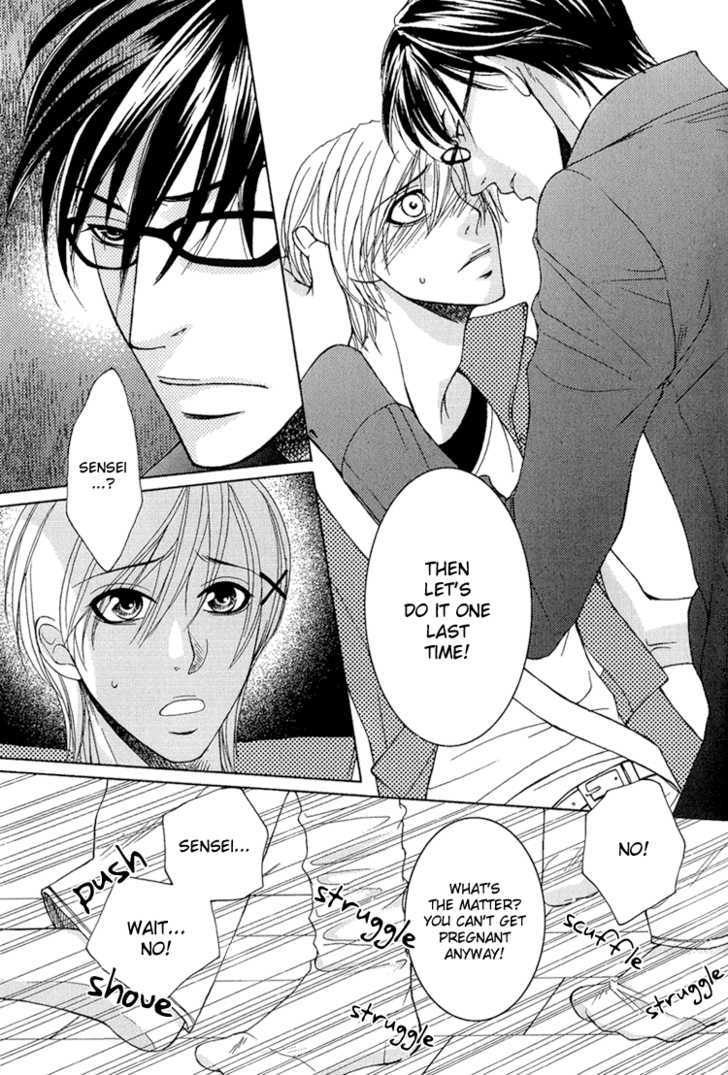 Fake na Junjou Chapter 2 page 48 - Chapter 2 : Fake Lips