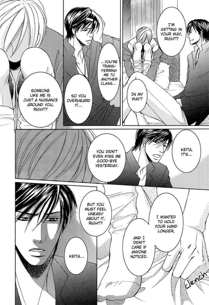 Fake na Junjou Chapter 2 page 51 - Chapter 2 : Fake Lips