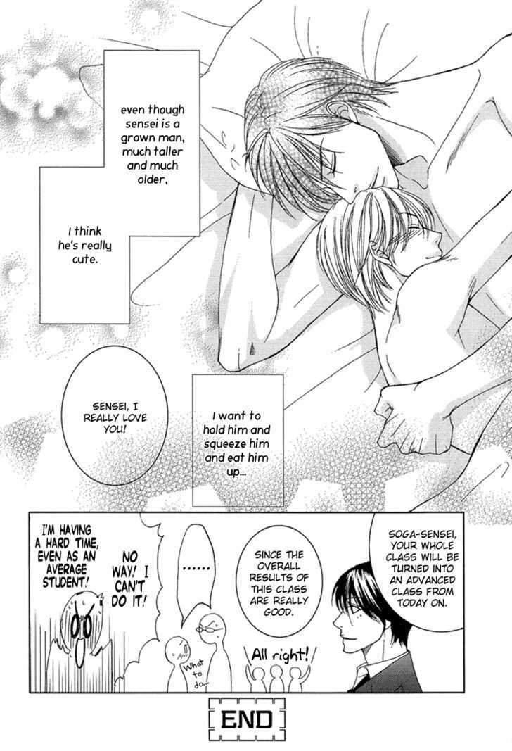 Fake na Junjou Chapter 2 page 65 - Chapter 2 : Fake Lips
