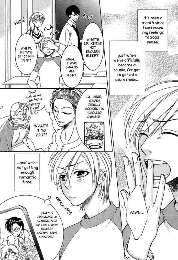 Fake na Junjou Chapter 2 page 7 - Chapter 2 : Fake Lips
