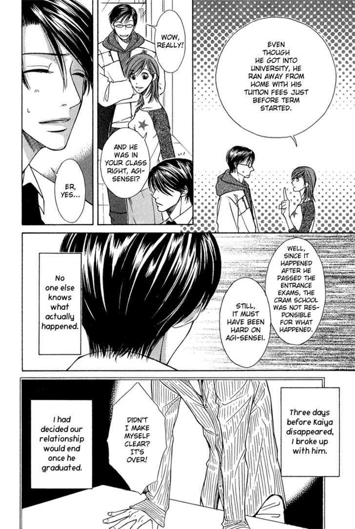 Fake na Junjou Chapter 3 page 10 - Chapter 3 : Fake na Aijou