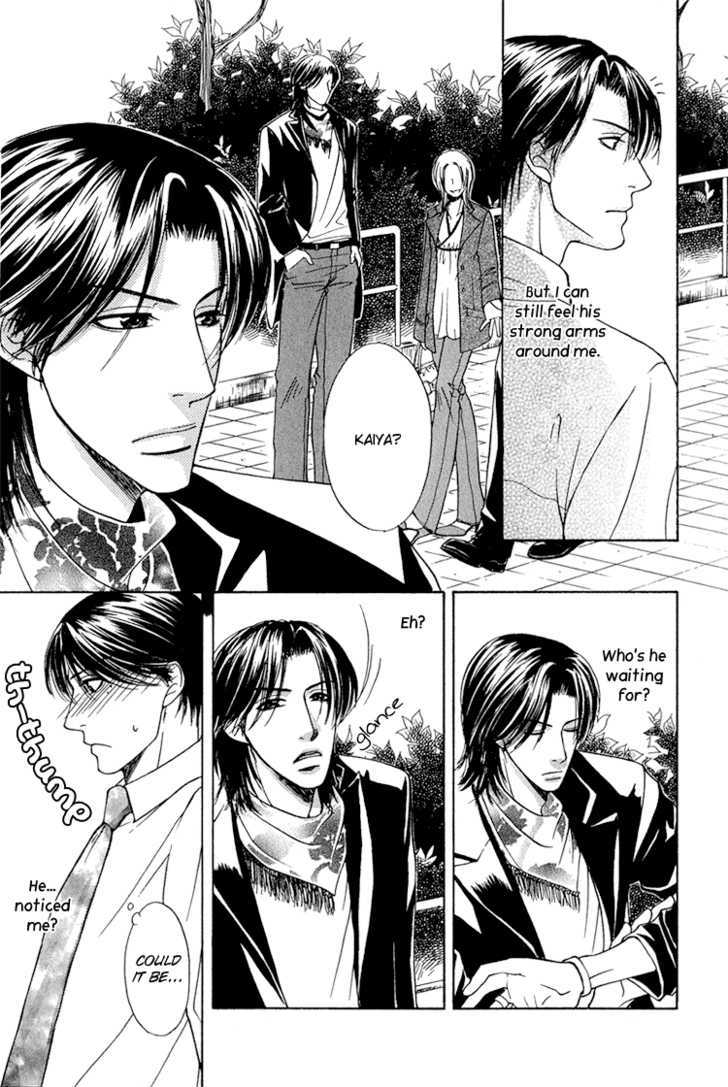 Fake na Junjou Chapter 3 page 19 - Chapter 3 : Fake na Aijou