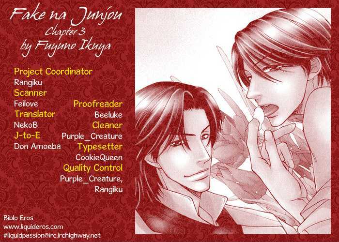 Fake na Junjou Chapter 3 page 5 - Chapter 3 : Fake na Aijou
