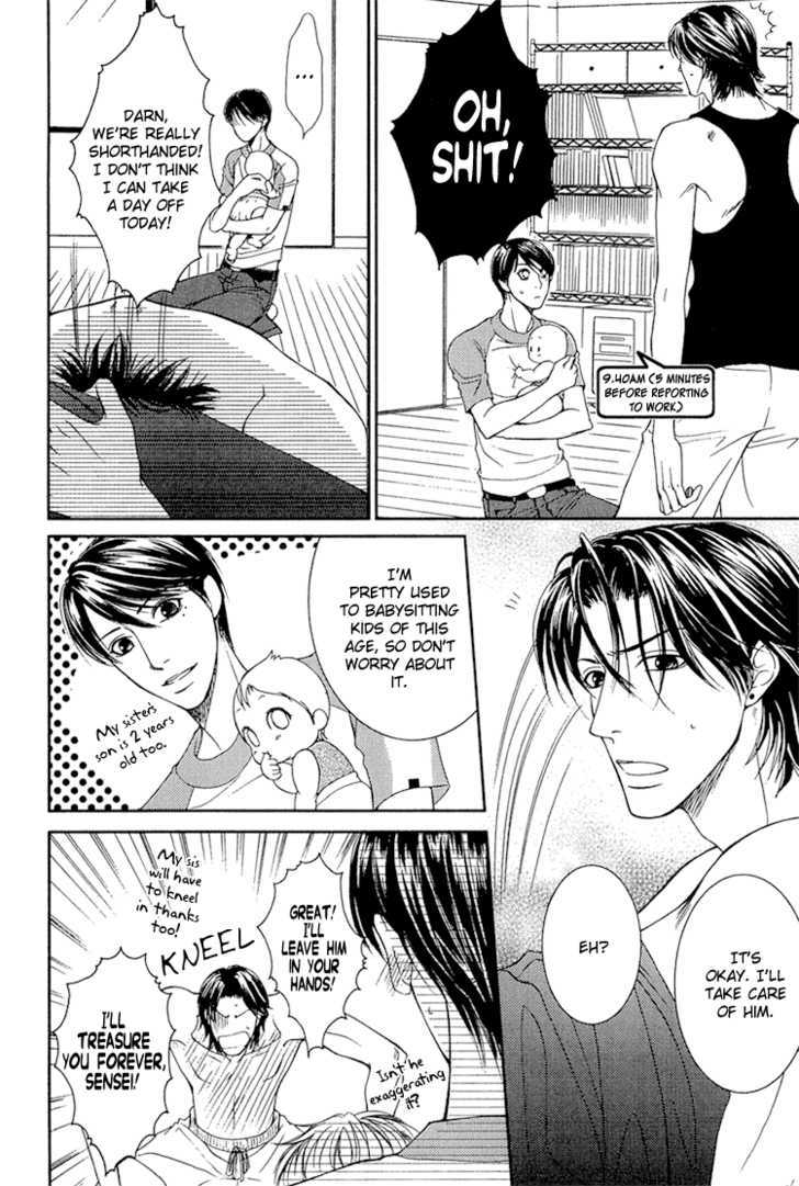 Fake na Junjou Chapter 4 page 13 - Chapter 4 : Baby Cube