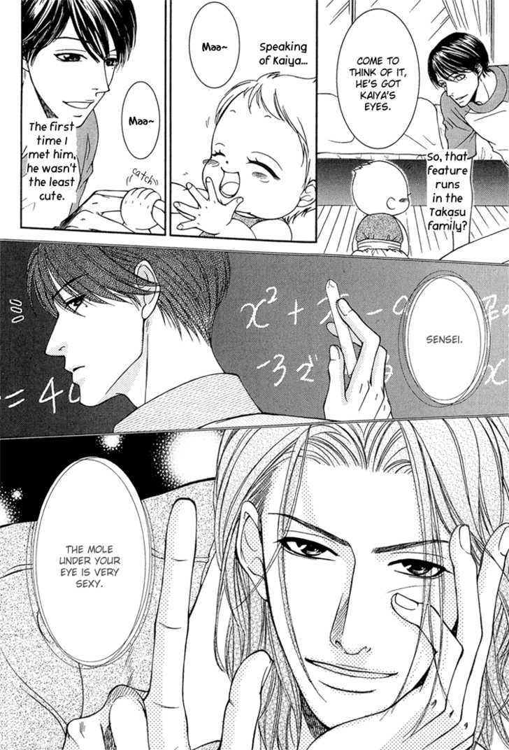 Fake na Junjou Chapter 4 page 17 - Chapter 4 : Baby Cube