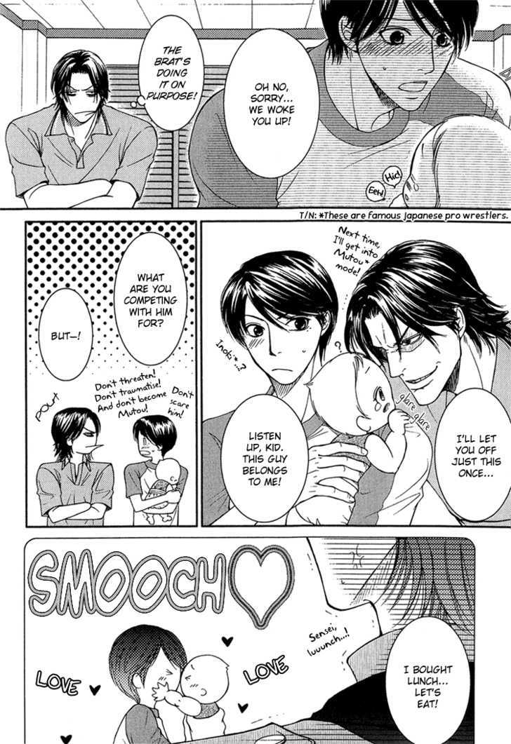 Fake na Junjou Chapter 4 page 23 - Chapter 4 : Baby Cube