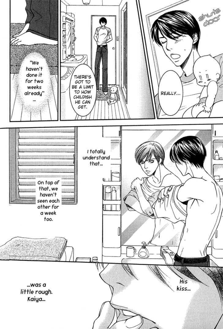 Fake na Junjou Chapter 4 page 25 - Chapter 4 : Baby Cube