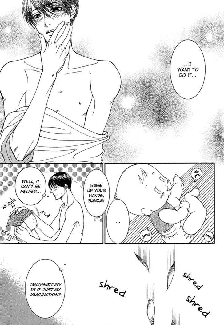 Fake na Junjou Chapter 4 page 26 - Chapter 4 : Baby Cube