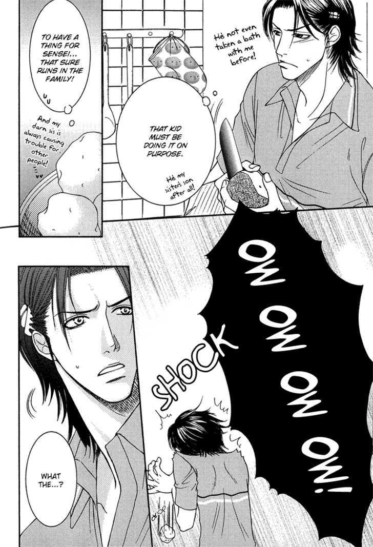 Fake na Junjou Chapter 4 page 27 - Chapter 4 : Baby Cube