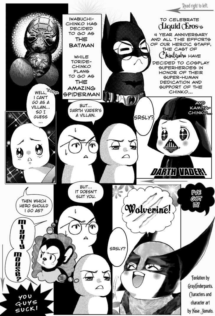 Fake na Junjou Chapter 4 page 3 - Chapter 4 : Baby Cube