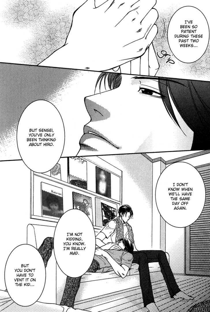 Fake na Junjou Chapter 4 page 33 - Chapter 4 : Baby Cube