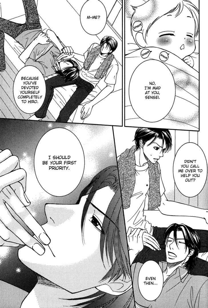 Fake na Junjou Chapter 4 page 34 - Chapter 4 : Baby Cube