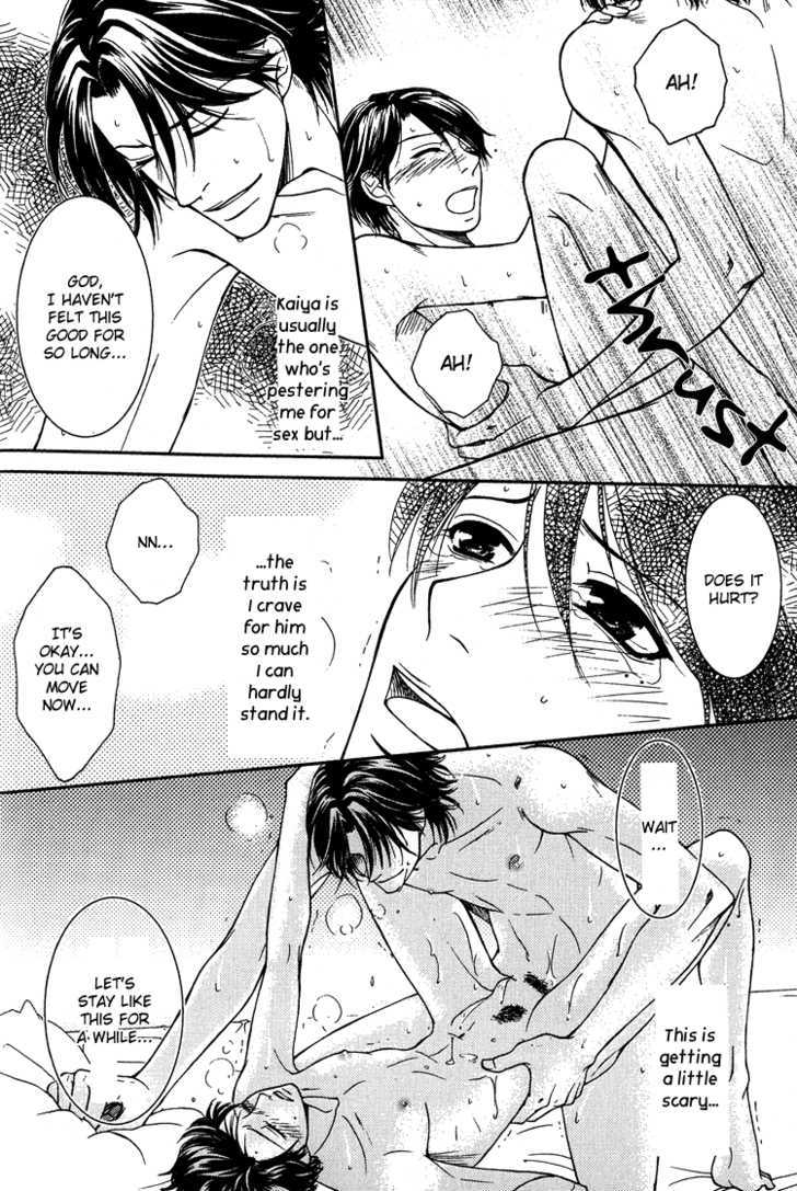 Fake na Junjou Chapter 4 page 43 - Chapter 4 : Baby Cube