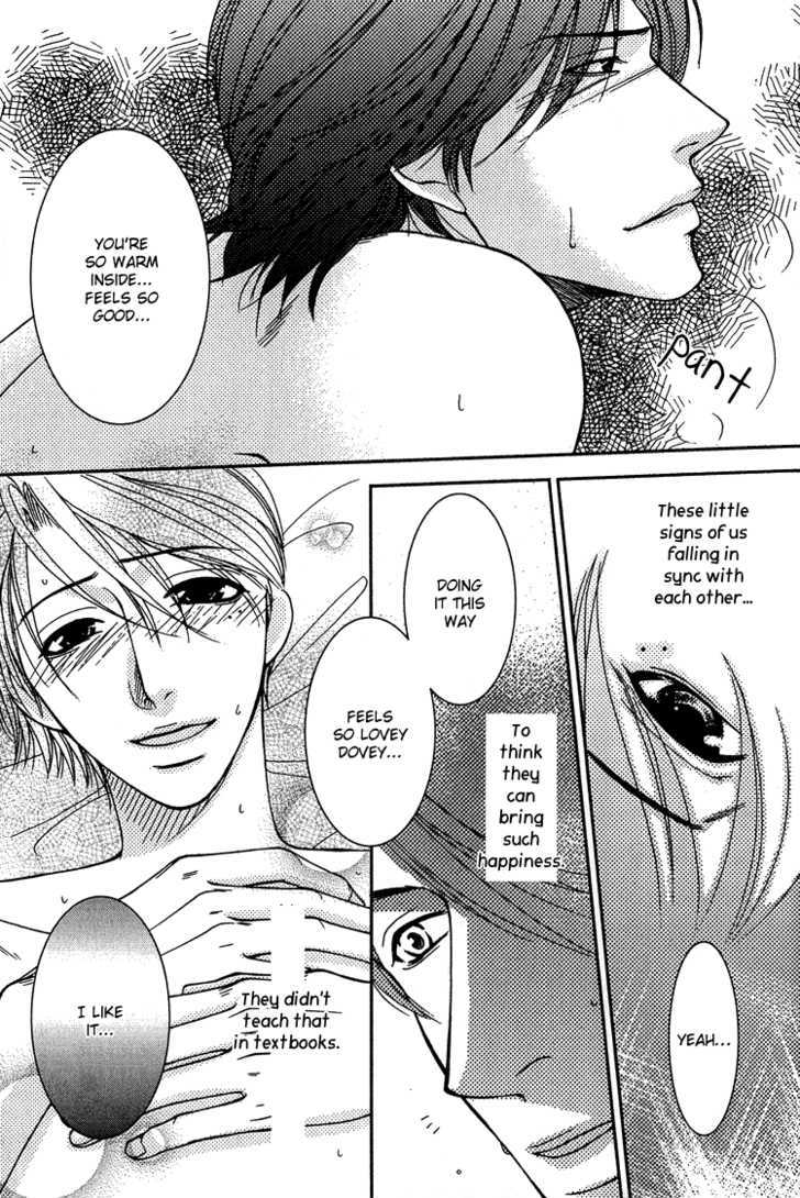 Fake na Junjou Chapter 4 page 44 - Chapter 4 : Baby Cube
