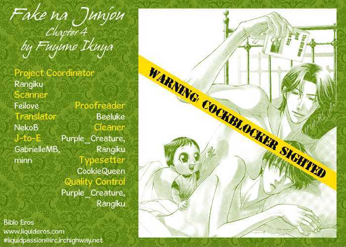 Fake na Junjou Chapter 4 page 5 - Chapter 4 : Baby Cube