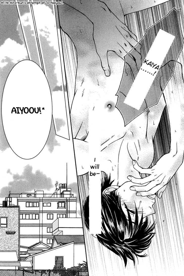 Fake na Junjou Chapter 4 page 51 - Chapter 4 : Baby Cube