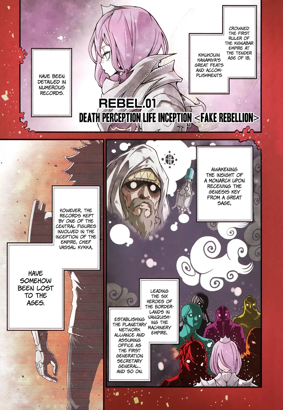 Fake Rebellion Chapter 1 page 2 - Chapter 1: Death Perception Life Inception