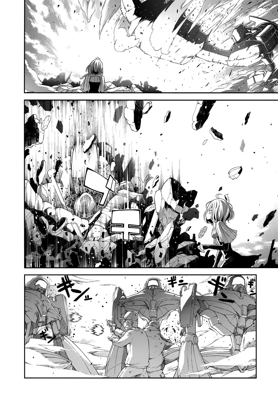 Fake Rebellion Chapter 1 page 47 - Chapter 1: Death Perception Life Inception
