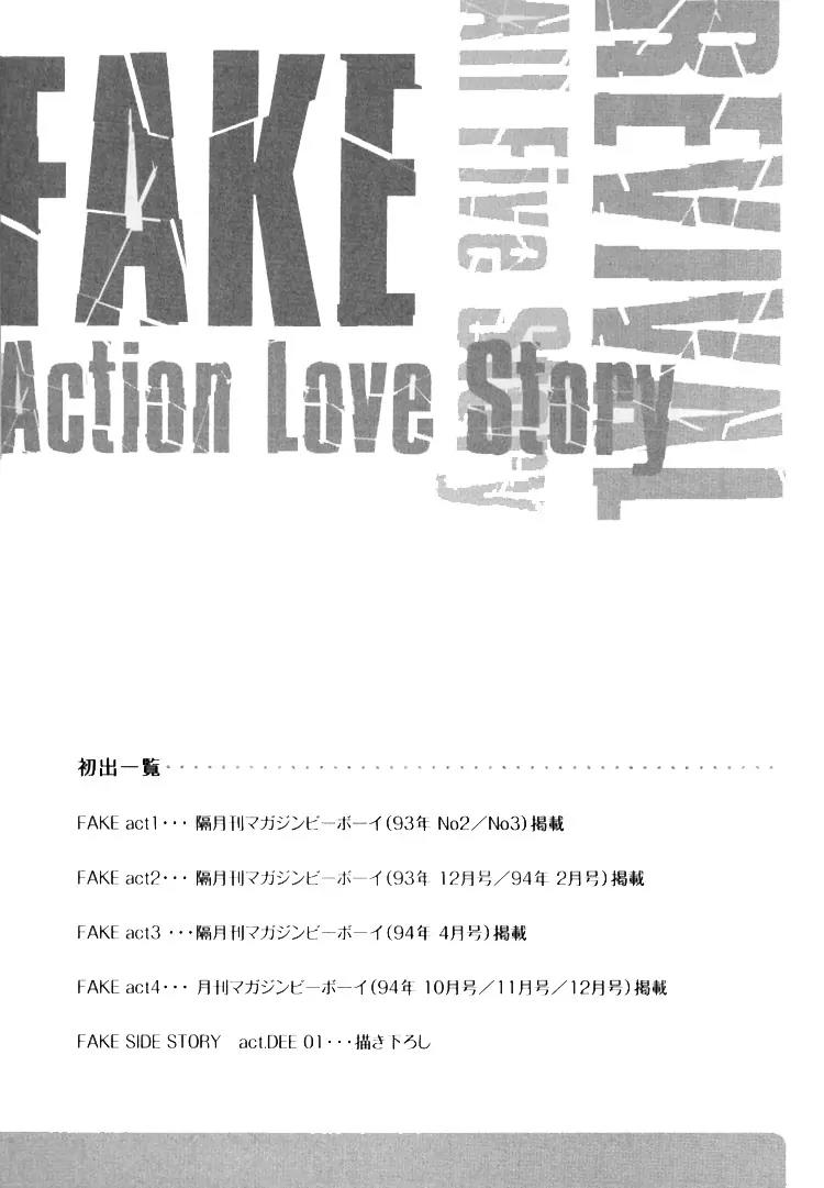 Fake: Second Chapter 1.5 page 2 - Chapter 1.5