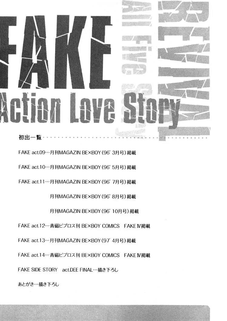 Fake: Second Chapter 2.5 page 13 - Chapter 2.5