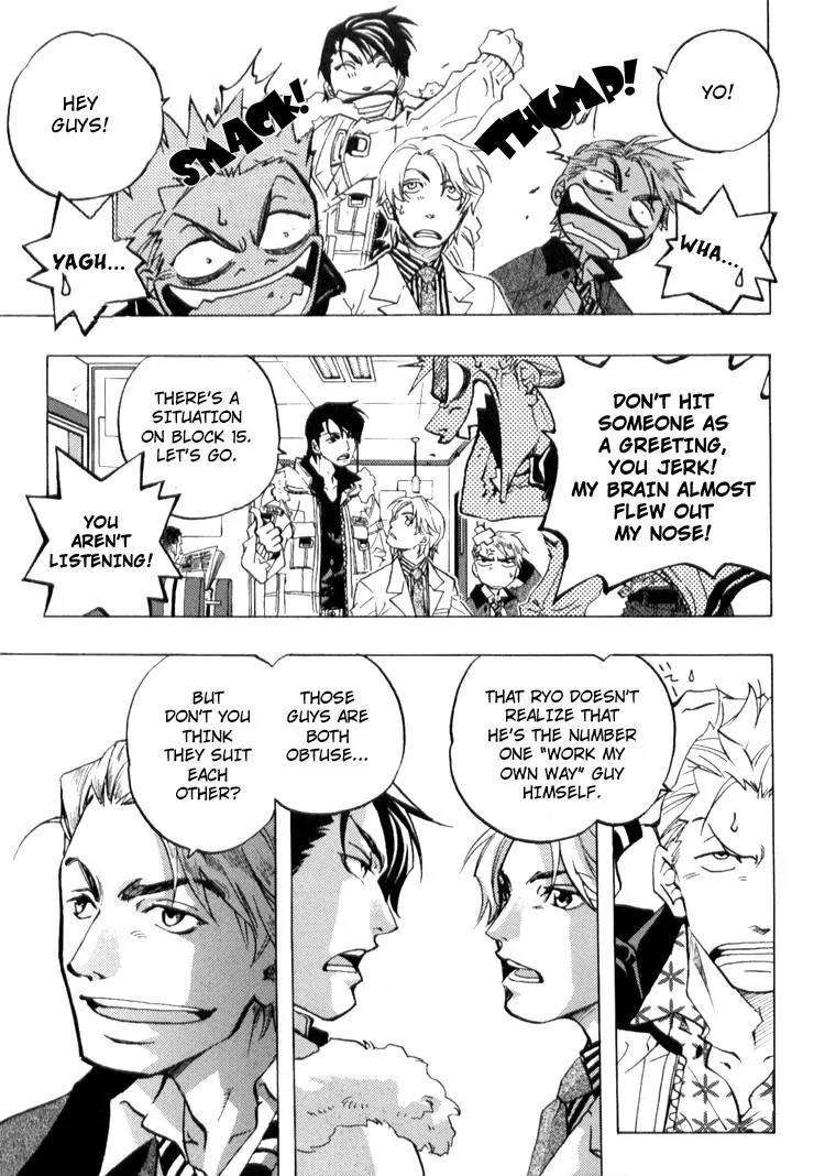 Fake: Second Chapter 2.5 page 16 - Chapter 2.5