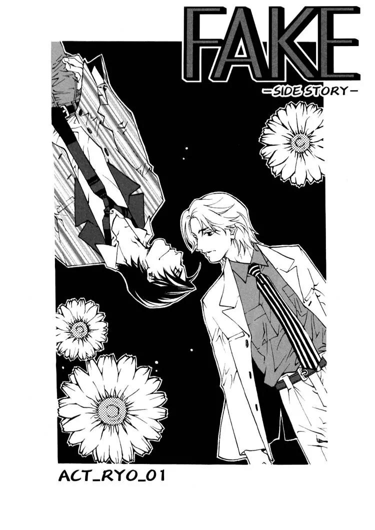 Fake: Second Chapter 2.5 page 23 - Chapter 2.5