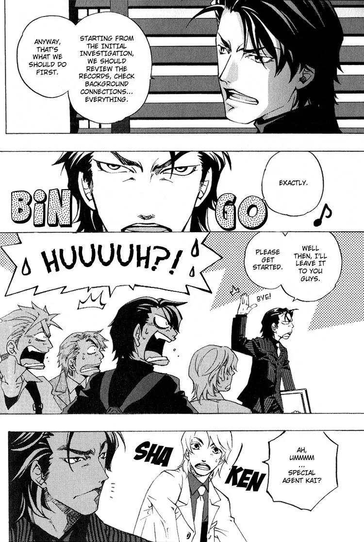 Fake: Second Chapter 4 page 10 - Chapter 4