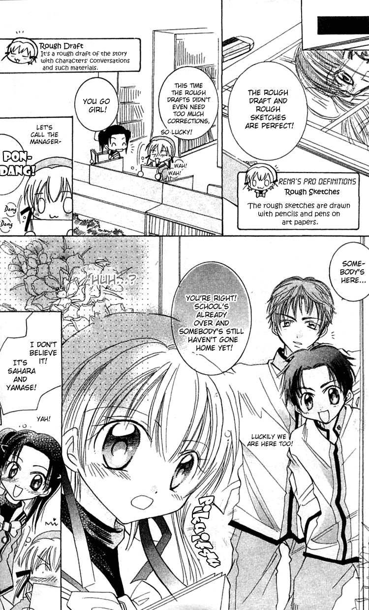 Fall in Love Like a Comic Chapter 1 page 13 - Chapter 1