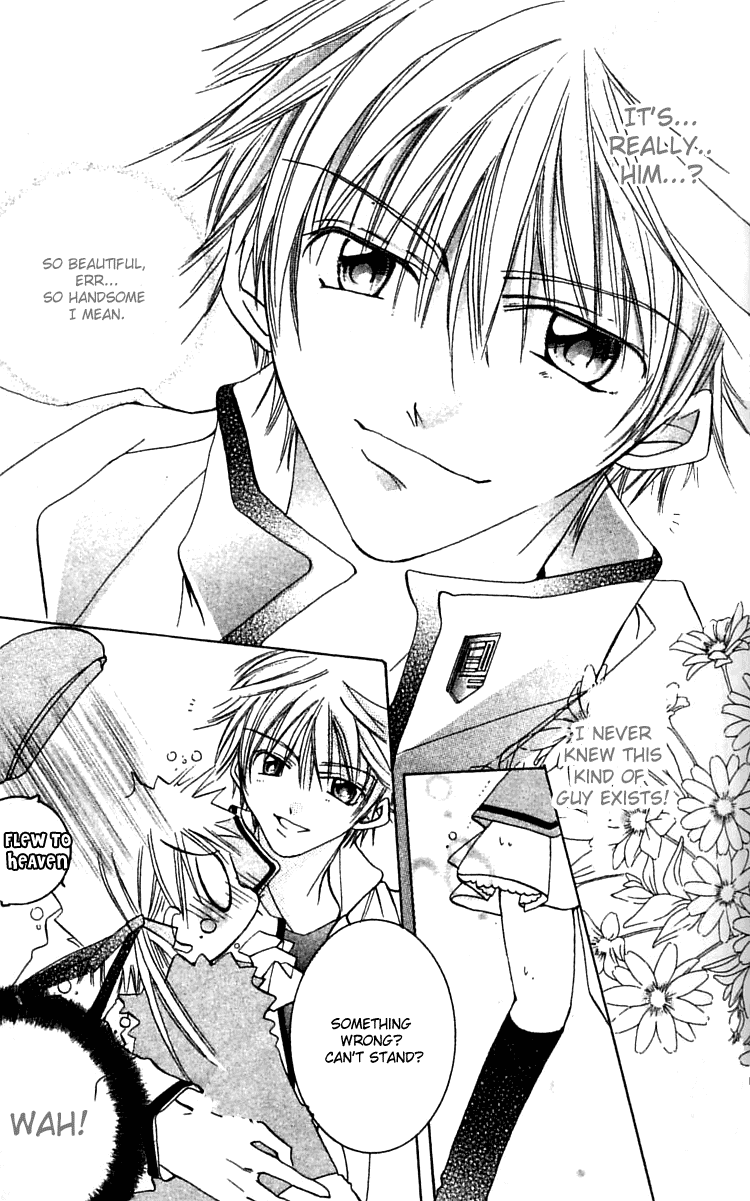 Fall in Love Like a Comic Chapter 1 page 16 - Chapter 1
