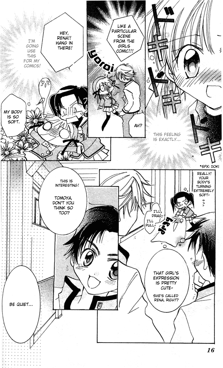 Fall in Love Like a Comic Chapter 1 page 17 - Chapter 1