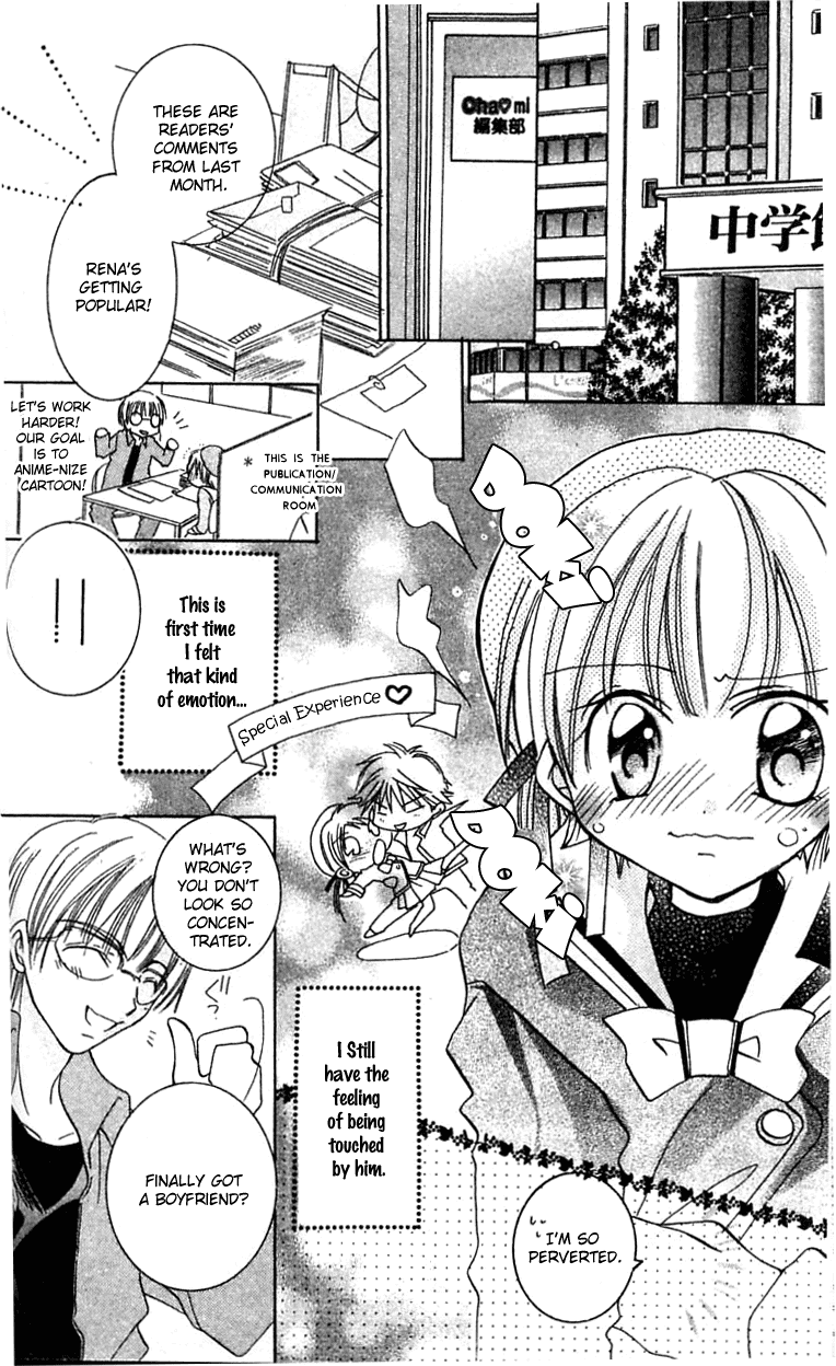 Fall in Love Like a Comic Chapter 1 page 19 - Chapter 1