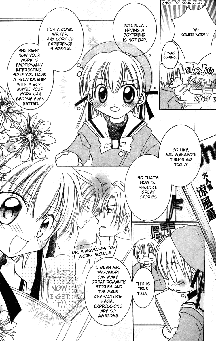 Fall in Love Like a Comic Chapter 1 page 20 - Chapter 1