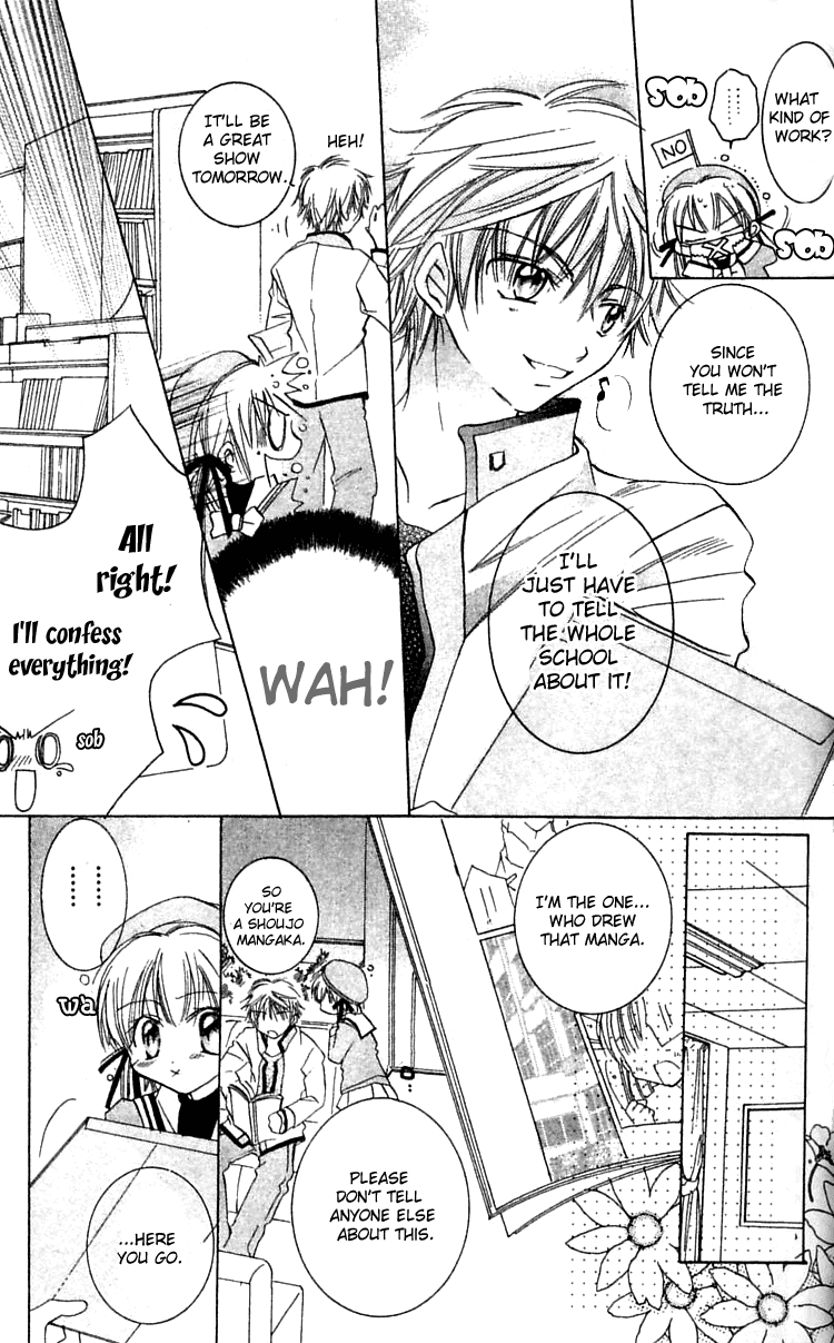 Fall in Love Like a Comic Chapter 1 page 26 - Chapter 1