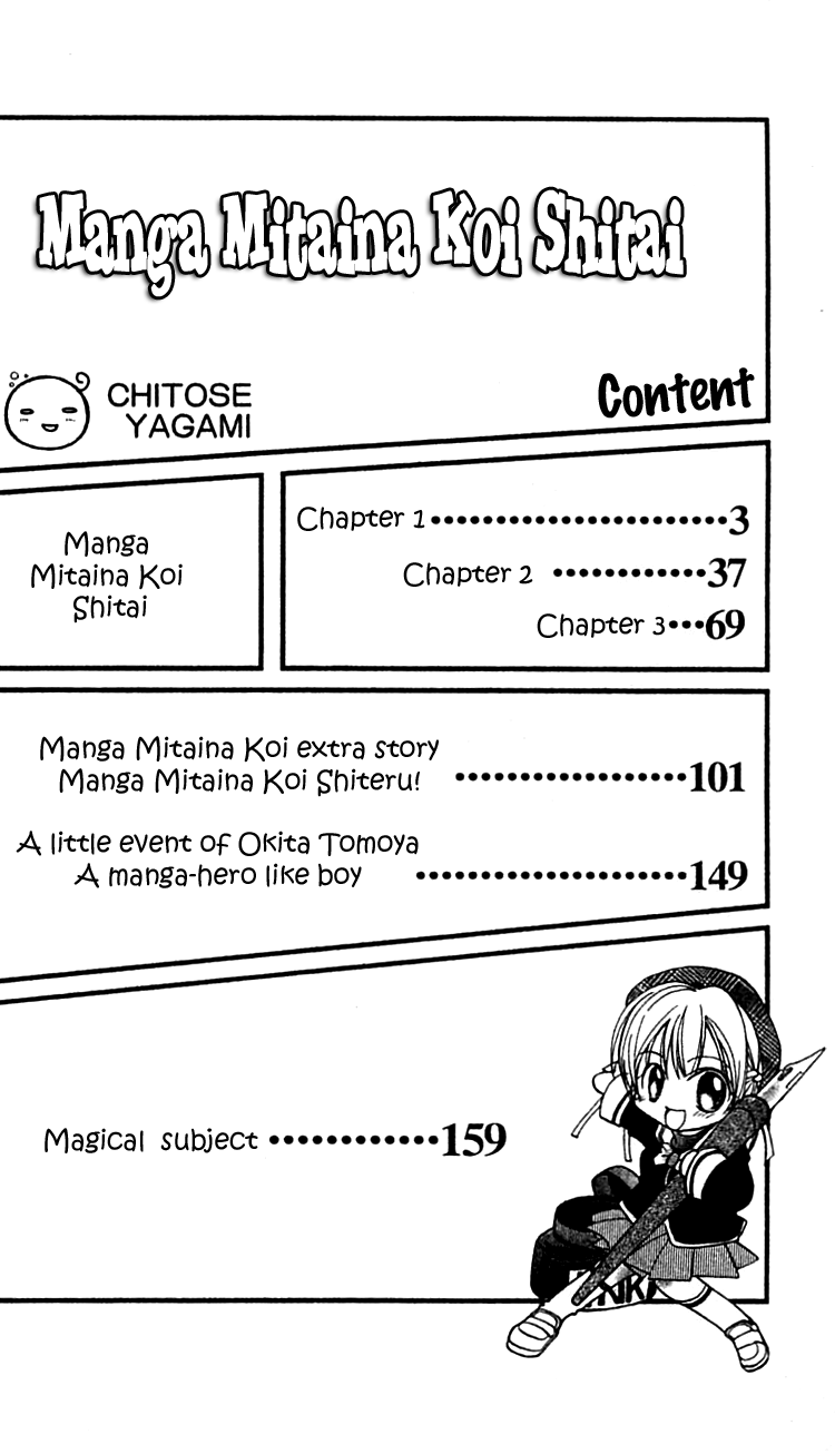 Fall in Love Like a Comic Chapter 1 page 3 - Chapter 1