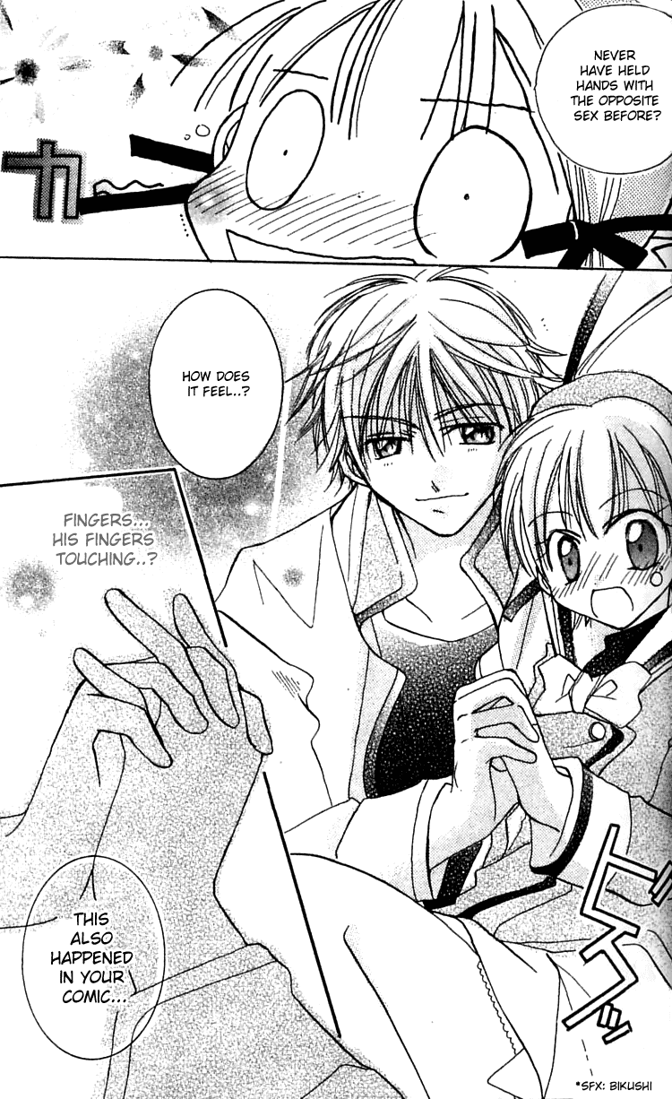 Fall in Love Like a Comic Chapter 1 page 32 - Chapter 1