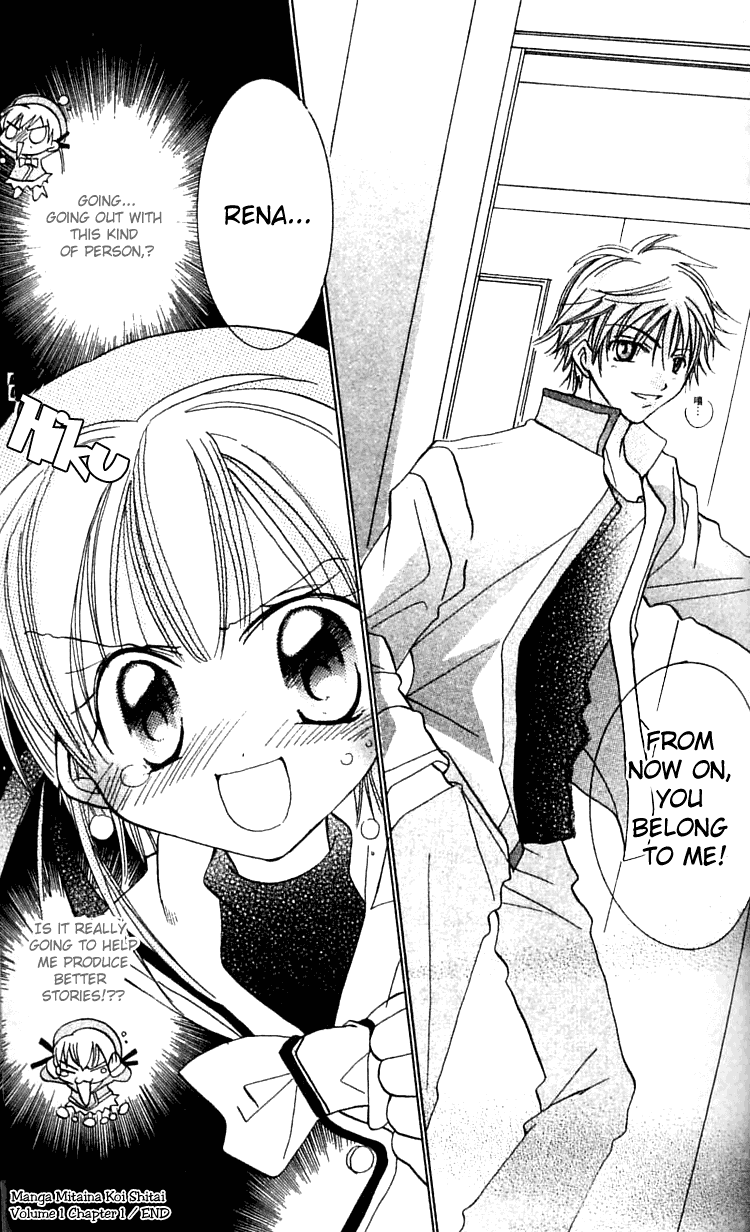 Fall in Love Like a Comic Chapter 1 page 36 - Chapter 1