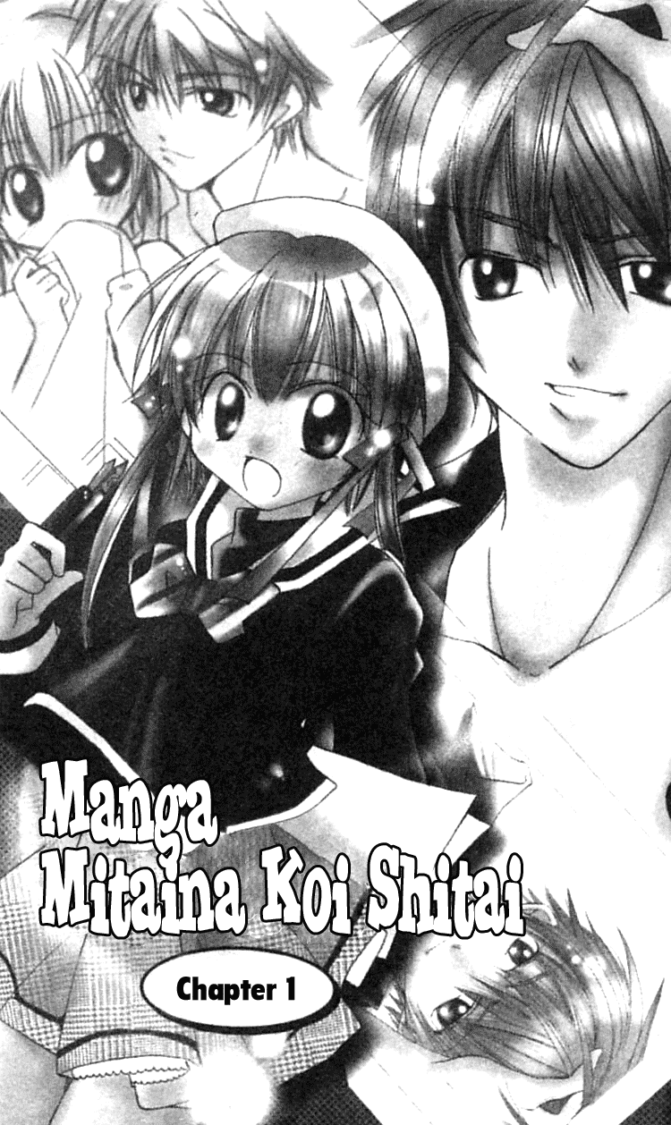 Fall in Love Like a Comic Chapter 1 page 4 - Chapter 1