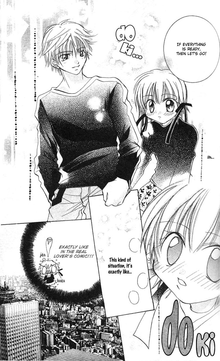 Fall in Love Like a Comic Chapter 2 page 10 - Chapter 2