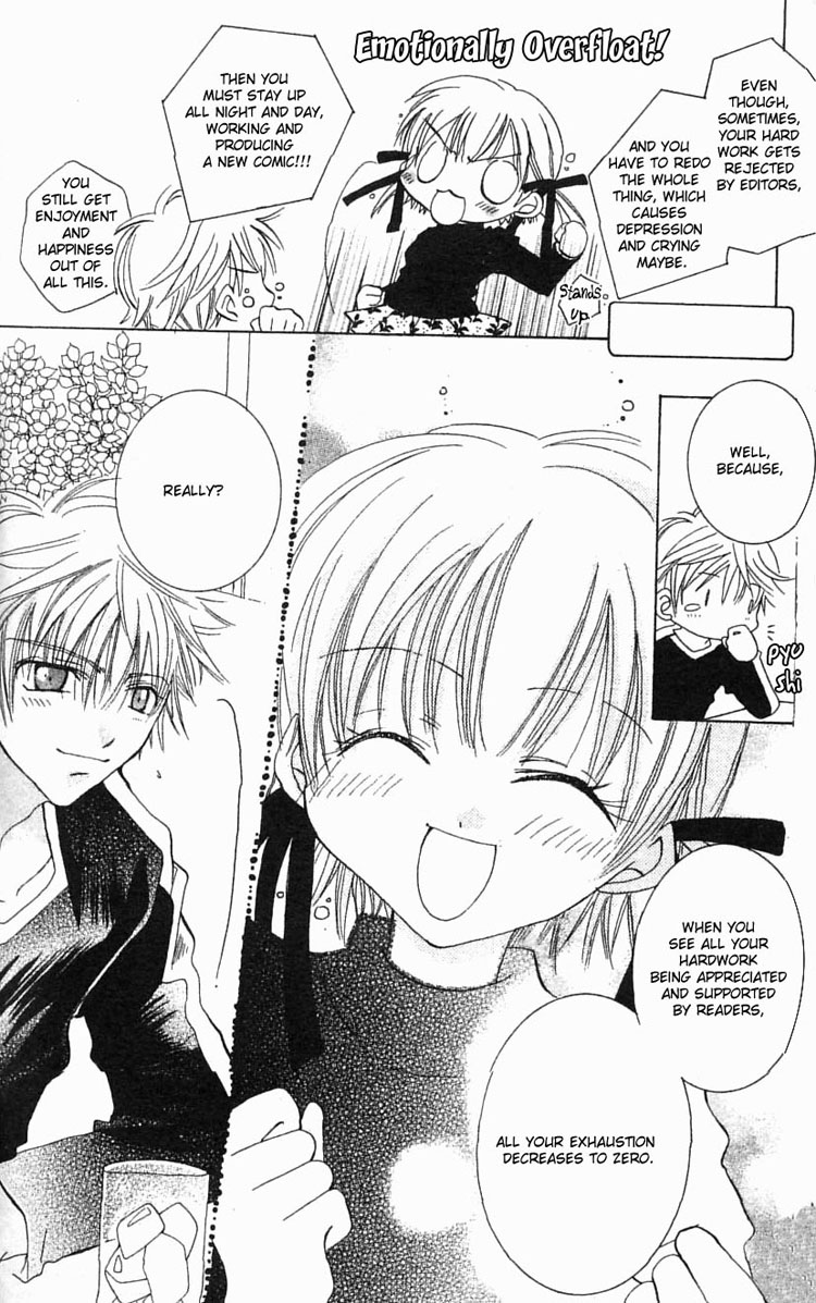 Fall in Love Like a Comic Chapter 2 page 13 - Chapter 2