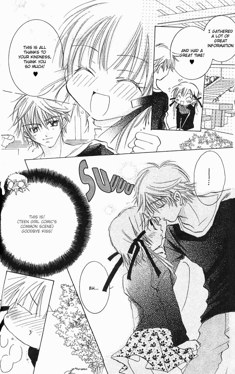Fall in Love Like a Comic Chapter 2 page 17 - Chapter 2