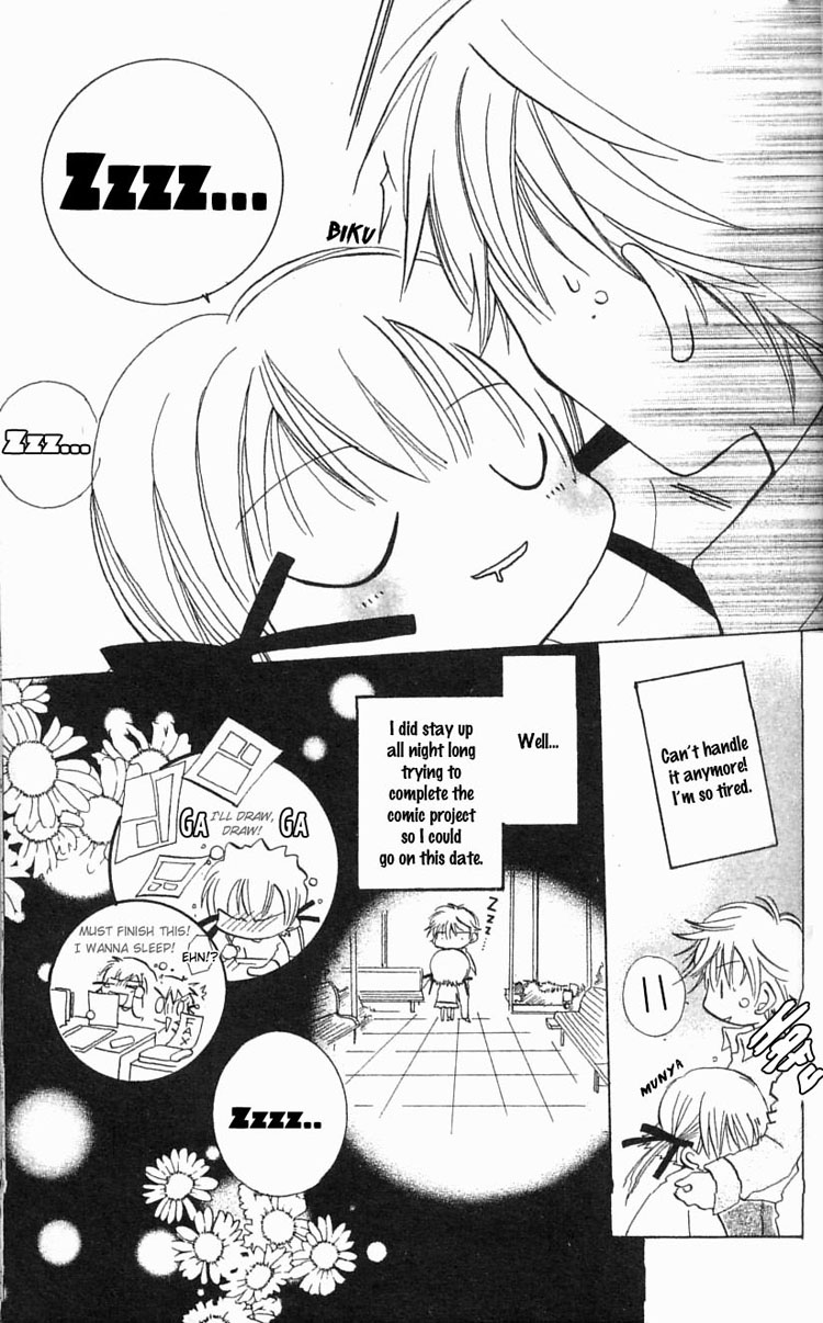 Fall in Love Like a Comic Chapter 2 page 30 - Chapter 2