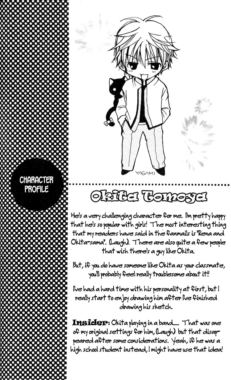 Fall in Love Like a Comic Chapter 2 page 33 - Chapter 2