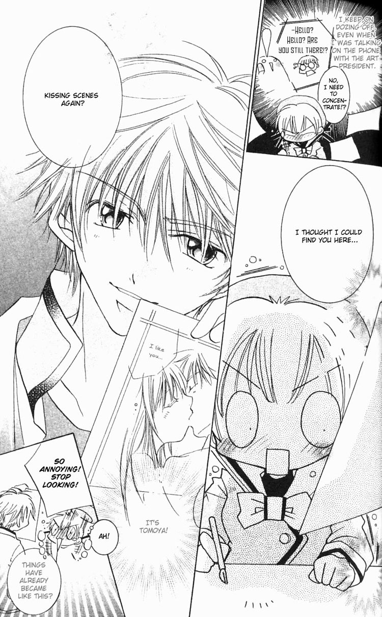 Fall in Love Like a Comic Chapter 2 page 4 - Chapter 2