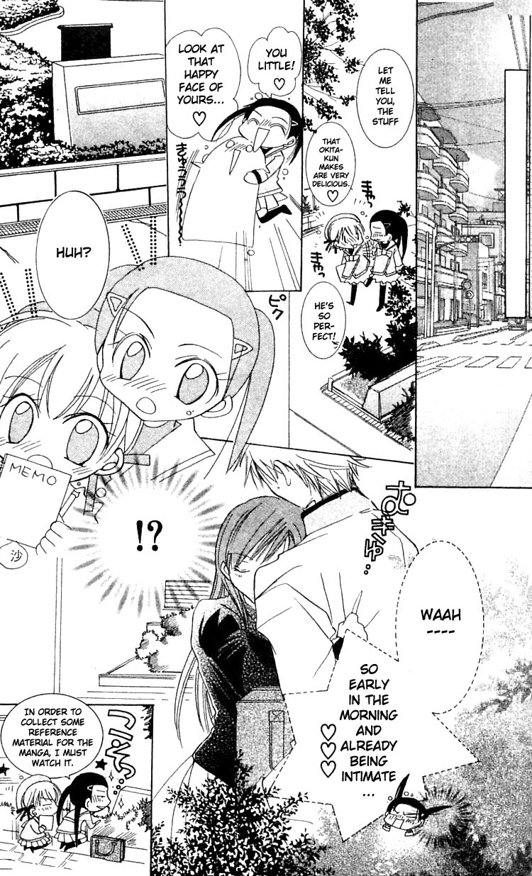Fall in Love Like a Comic Chapter 3 page 10 - Chapter 3