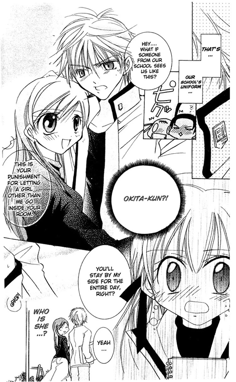 Fall in Love Like a Comic Chapter 3 page 11 - Chapter 3