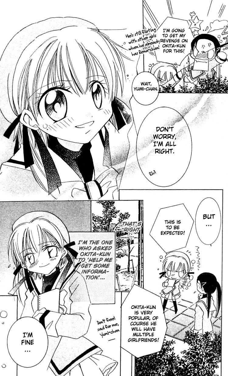 Fall in Love Like a Comic Chapter 3 page 12 - Chapter 3