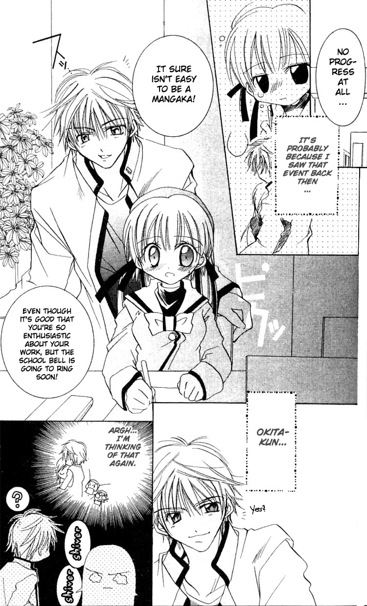 Fall in Love Like a Comic Chapter 3 page 14 - Chapter 3